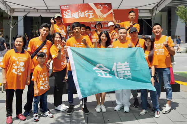 震旦人公益行動「溫暖隨行」 溫暖接力.愛永不斷電 震旦人公益行動「溫暖隨行」 溫暖接力.愛永不斷電