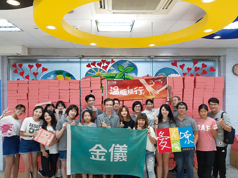 震旦人公益行動「溫暖隨行」 永不放棄.希望就在前方 震旦人公益行動「溫暖隨行」 永不放棄.希望就在前方