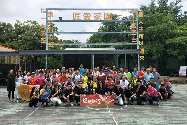 震旦人公益行動「溫暖隨行」 永不放棄.希望就在前方 震旦人公益行動「溫暖隨行」 永不放棄.希望就在前方