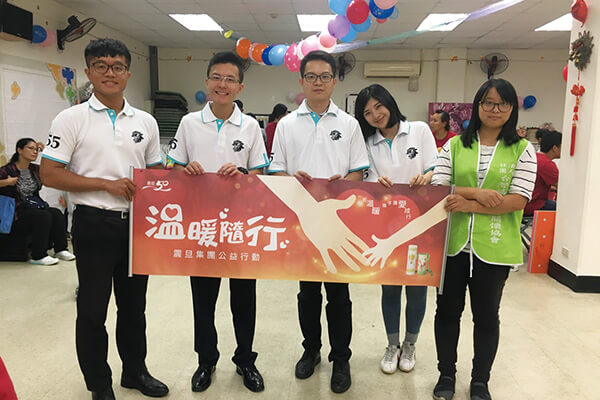 震旦人公益行動「溫暖隨行」 永不放棄.希望就在前方 震旦人公益行動「溫暖隨行」 永不放棄.希望就在前方