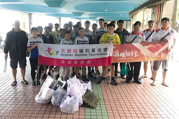 震旦人公益行動「溫暖隨行」 永不放棄.希望就在前方 震旦人公益行動「溫暖隨行」 永不放棄.希望就在前方
