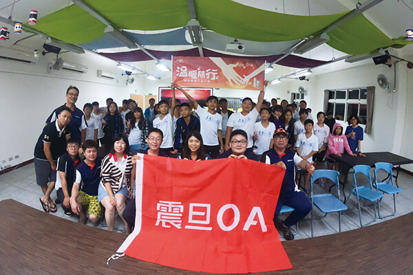 震旦人公益行動「溫暖隨行」 永不放棄.希望就在前方 震旦人公益行動「溫暖隨行」 永不放棄.希望就在前方