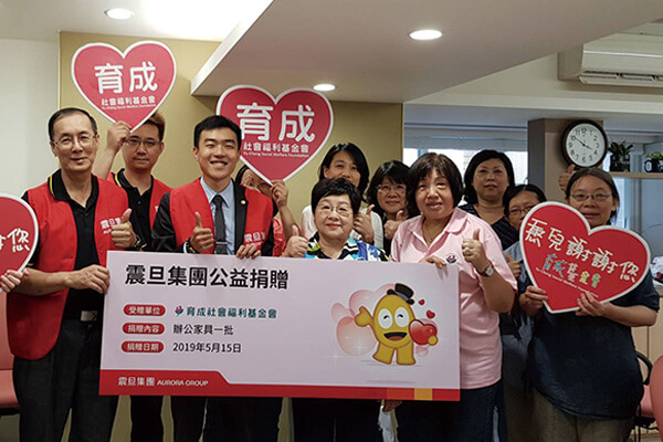 震旦人公益行動「溫暖隨行」 永不放棄.希望就在前方 震旦人公益行動「溫暖隨行」 永不放棄.希望就在前方
