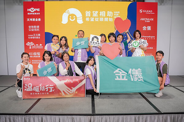 震旦人公益行動「溫暖隨行」 —用心傳遞,溫暖每一步 震旦人公益行動「溫暖隨行」 —用心傳遞,溫暖每一步