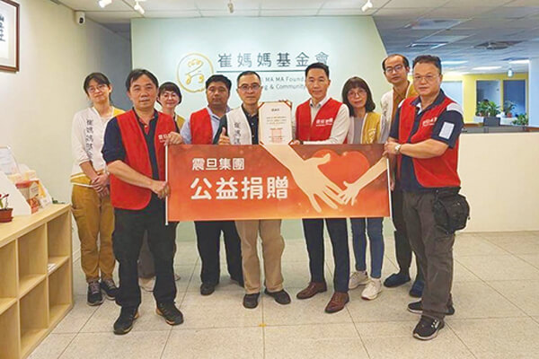 震旦人公益行動「溫暖隨行」 —用心傳遞,溫暖每一步 震旦人公益行動「溫暖隨行」 —用心傳遞,溫暖每一步