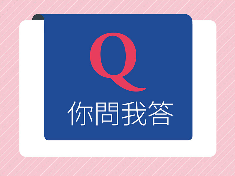 你問我答—Q:創業家薩希.布魯姆提出的人生財富觀念中,哪一項說法是正確的?_______________________ 你問我答—Q:創業家薩希.布魯姆提出的人生財富觀念中,哪一項說法是正確的?_______________________
