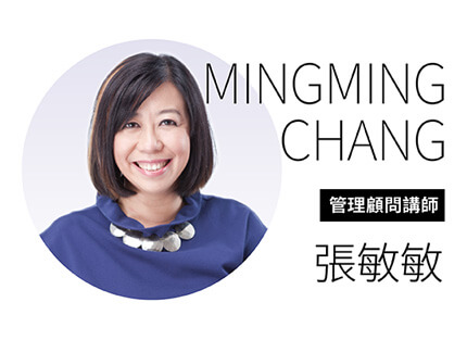 管理顧問講師張敏敏——關鍵時刻如何零失誤，快速做出好決策？