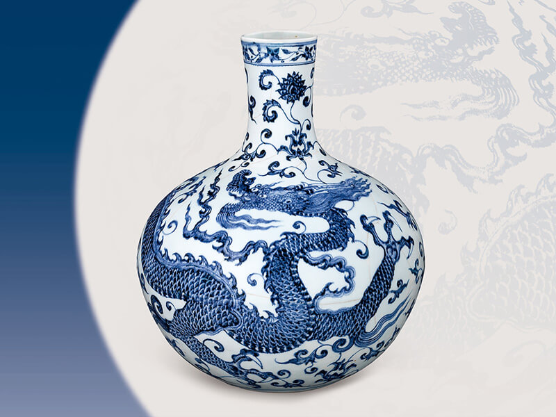 館藏精粹賞析—明永樂青花穿蓮龍紋天球瓶