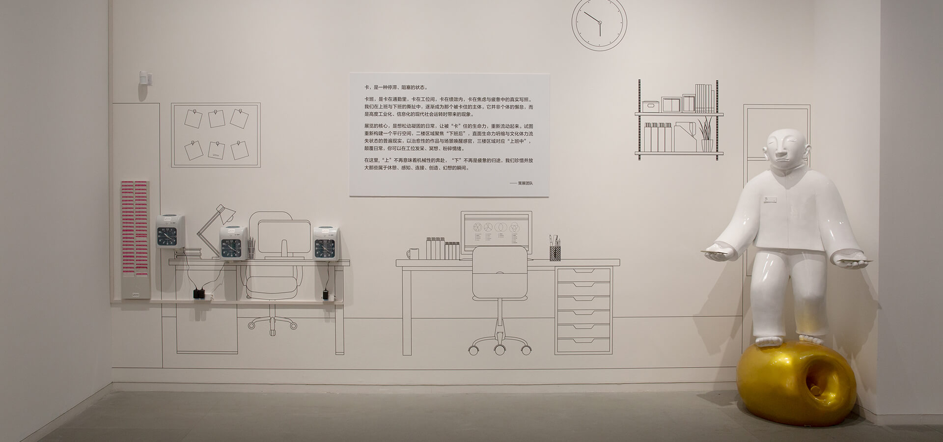 震旦美術館年度回顧 穿越藝術的2025