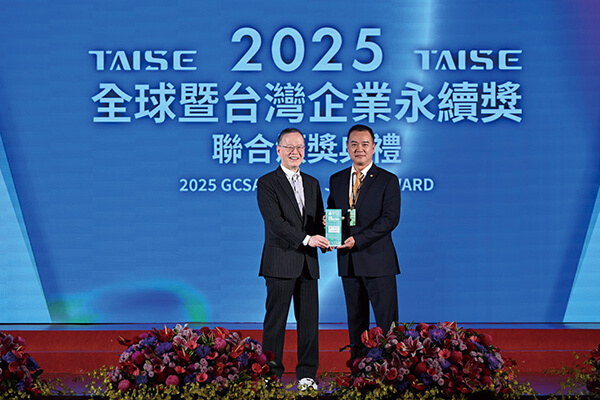 震旦家具×循環辦公新商模 榮獲2025台灣企業永續獎—循環經濟領袖獎