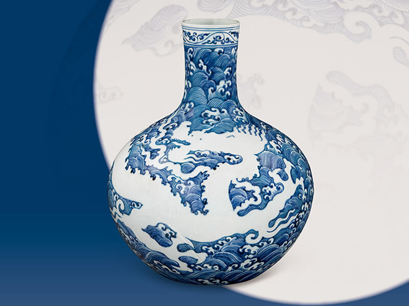 館藏精粹賞析—明永樂青地白花波濤龍紋天球瓶