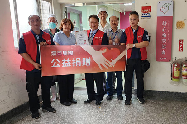 震旦人公益行動「溫暖隨行」 以愛連結，社會共融