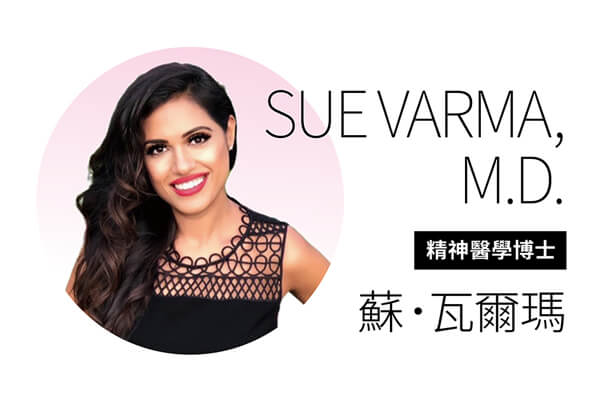 精神醫學博士—蘇．瓦爾瑪 寫下感激，重構壓力的心智解方