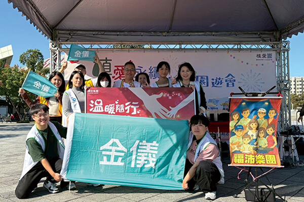 震旦人公益行動「溫暖隨行」 愛在日常，傳遞幸福