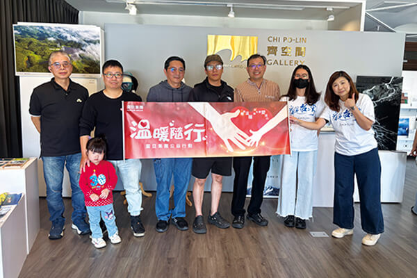 震旦人公益行動「溫暖隨行」 愛在日常，傳遞幸福