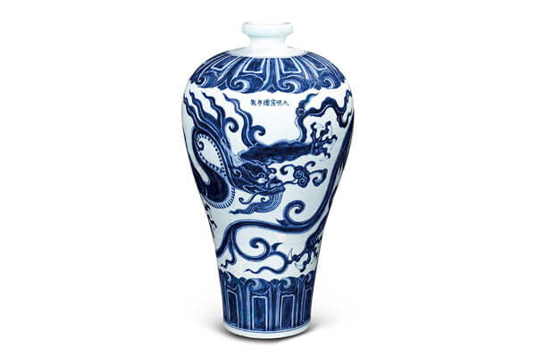 震旦博物館出版叢書介紹—明宣德青花瓷鑑賞