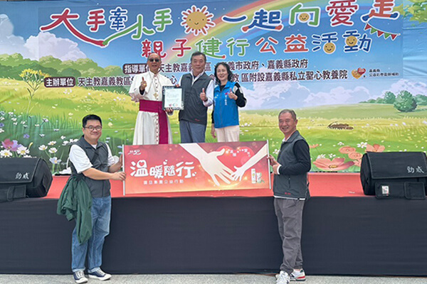 震旦人公益行動「溫暖隨行」 以愛連結，傳遞溫情