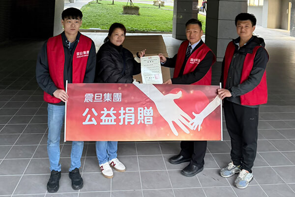 震旦人公益行動「溫暖隨行」 以愛連結，傳遞溫情