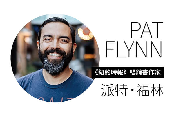 《紐約時報》暢銷書作家 派特.福林 — 五大策略奪回職場專注力 《紐約時報》暢銷書作家 派特.福林 — 五大策略奪回職場專注力