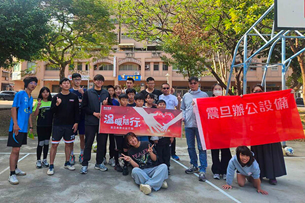 震旦人公益行動「溫暖隨行」 用行動點亮未來 震旦人公益行動「溫暖隨行」 用行動點亮未來