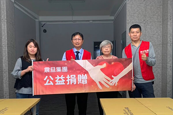 震旦人公益行動「溫暖隨行」 用行動點亮未來