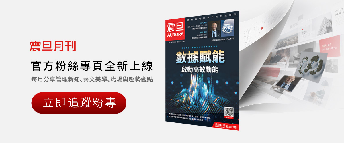 《震旦月刊》Facebook 粉絲專頁全新上線！
