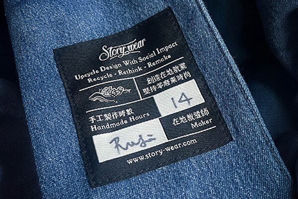 零廢時尚品牌—Story Wear 跨界共創 攜手共好