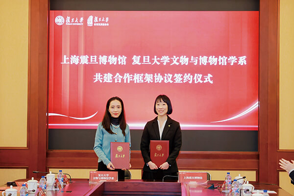 文教融合 薪火相傳—陳永泰文博館正式啟幕