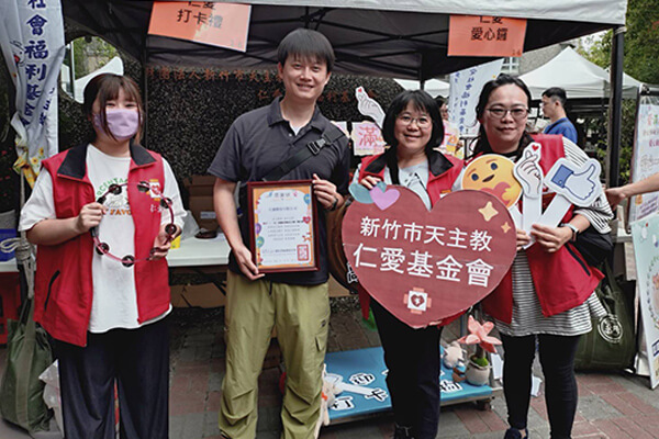 震旦人公益行動「溫暖隨行」 匯聚善意 共築美好