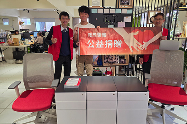 震旦人公益行動「溫暖隨行」— 點亮微光，愛不止息
