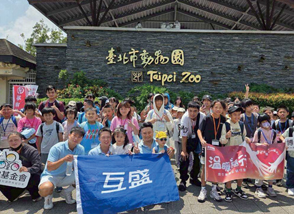 震旦人公益行動「溫暖隨行」— 點亮微光，愛不止息