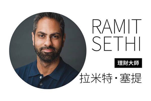 理財大師拉米特.塞提 ——用金錢,打造理想人生 理財大師拉米特.塞提 ——用金錢,打造理想人生
