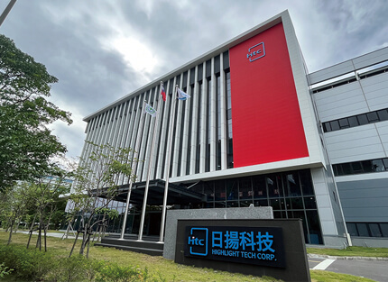 震旦雲×日揚科技—雲端人資賦能 驅動跨區敏捷營運