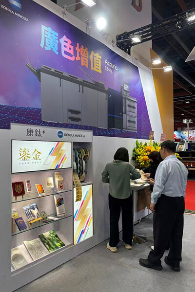 康鈦科技×TIGAX 2026 印刷展 — AI智能印刷與特殊色應用 拓展產業新商機