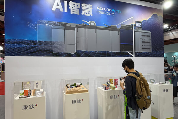 康鈦科技×TIGAX 2026 印刷展 — AI智能印刷與特殊色應用 拓展產業新商機