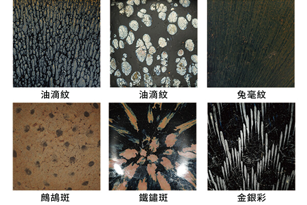 證物見心跡— 藝術家趙趙的建盞十年集藏