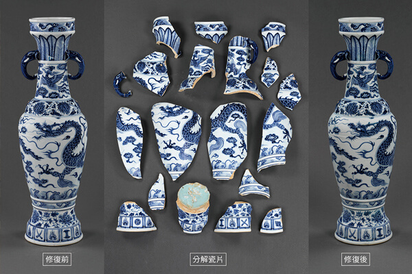 鈷藍猶珍 — 震旦典藏元青花特展 專題導讀（四）