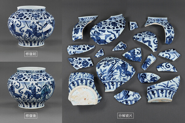 鈷藍猶珍 — 震旦典藏元青花特展 專題導讀（四）