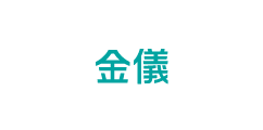 範本測試中--請勿更動 範本測試中--請勿更動
