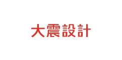 範本測試中--請勿更動 範本測試中--請勿更動