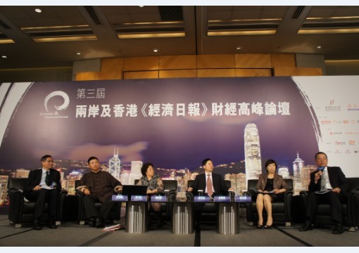 震旦集團獲邀參加第三屆「兩岸及香港《經濟日報》財經高峰論壇」,與談「打造華人品牌」。 『三地經貿合作及打造華人品牌』座談會