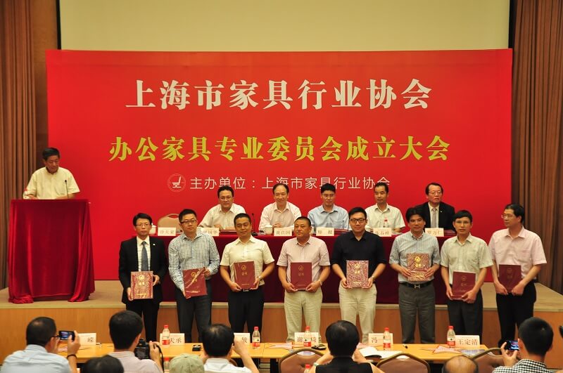 震旦辦公家具當選上海首屆主任單位 震旦辦公家具當選上海首屆主任單位