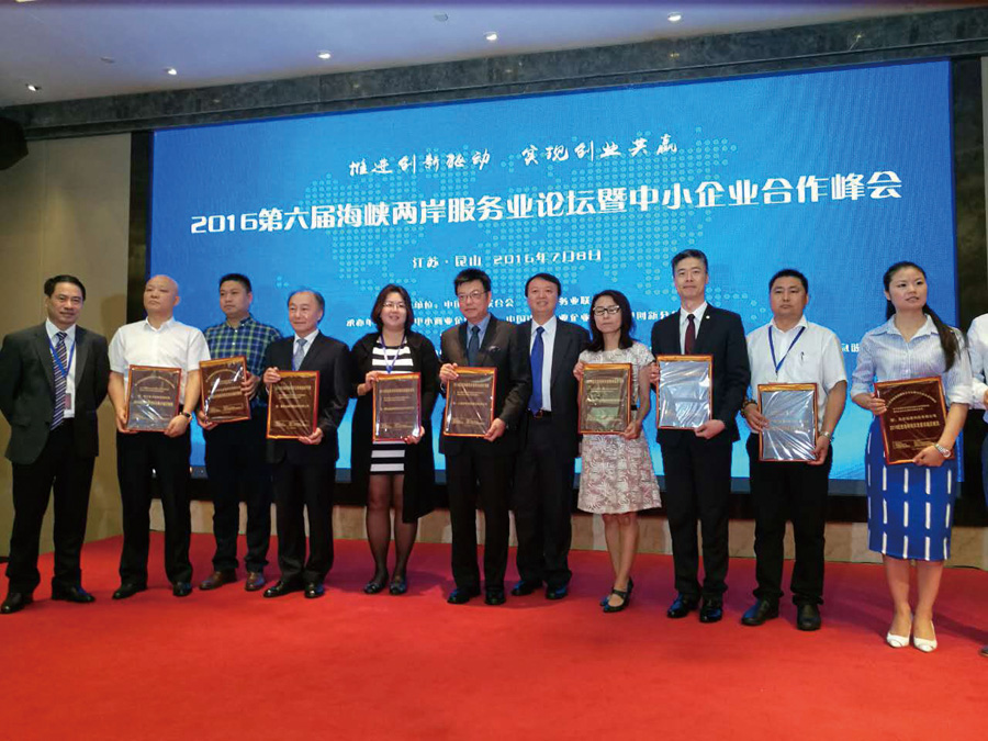 此次震旦集團榮獲「卓越表現獎」既是肯定，更是激勵。任重而道遠，未來震旦一定會更用心實踐經營理念、推動品牌創新、創造更高服務價值！