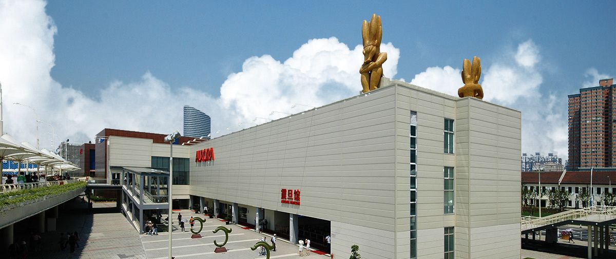 AURORA Pavilion of Expo 2010 AURORA Pavilion of Expo 2010