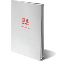 Our Business Philosophy Our Business Philosophy