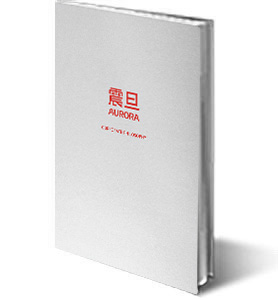 Our Business Philosophy