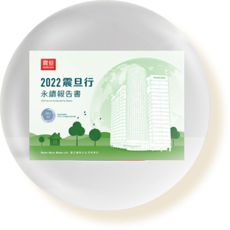 榮耀時刻 榮耀時刻