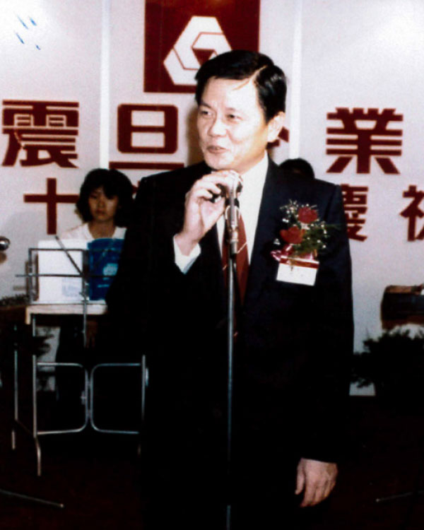 第｜2｜階段 1972-1980 【成長時期】 轉型躍進，邁向集團化
