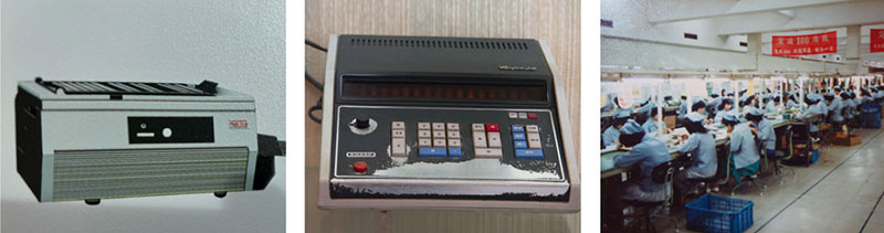 第｜2｜階段 1972-1980 【成長時期】 轉型躍進，邁向集團化