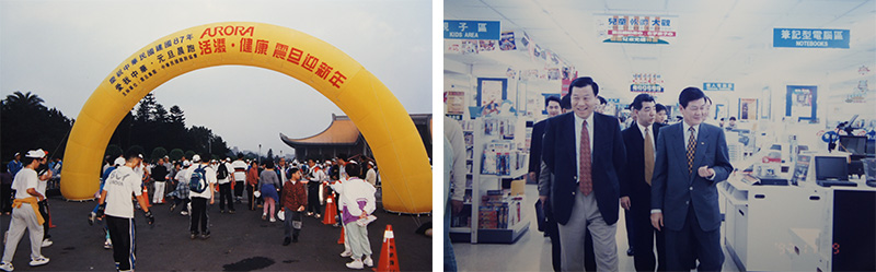 第｜4｜階段 1993-2002 【開創時期】